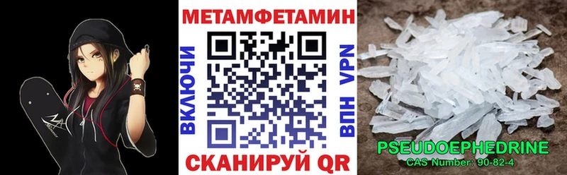 Амфетамин Premium  Туймазы 