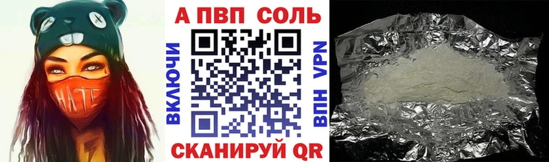 Alpha-PVP VHQ Туймазы