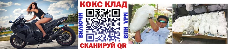 КОКАИН 97% цена Туймазы