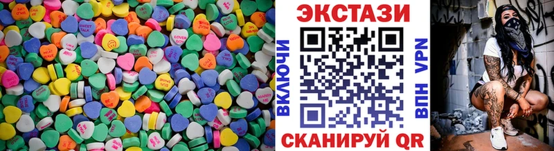 ЭКСТАЗИ DUBAI  Туймазы 