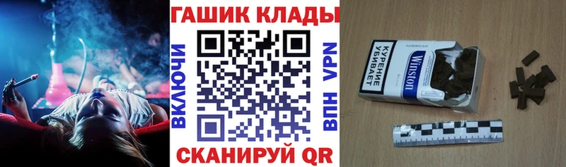 ГАШ Изолятор  Туймазы 