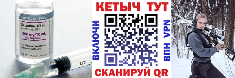 сколько стоит Туймазы hydra онион Кетамин ketamine