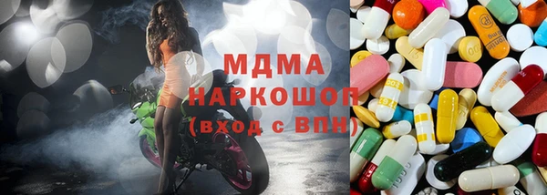 твердый Белокуриха