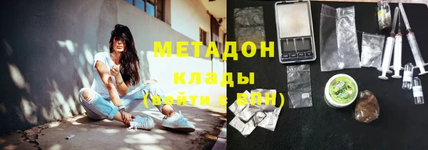 спайс Белоозёрский