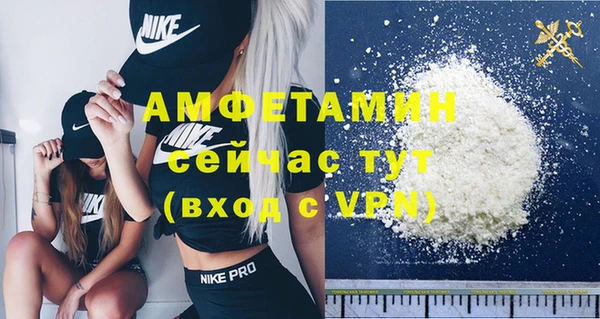 спайс Белоозёрский