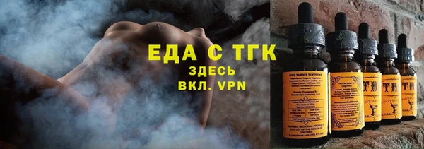 твердый Белокуриха