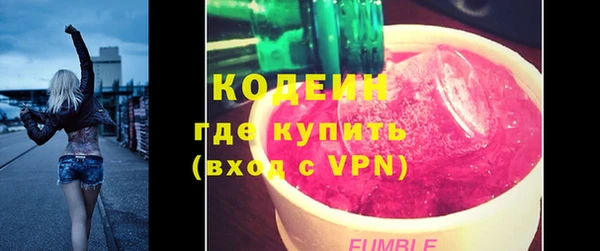 COCAINE Рославль