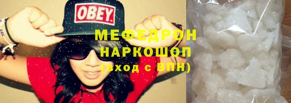 твердый Россошь