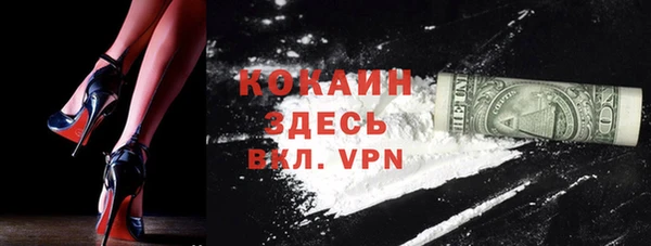 твердый Белокуриха