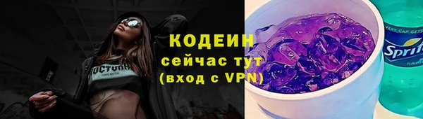спайс Белоозёрский