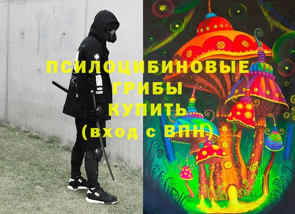 спайс Белоозёрский