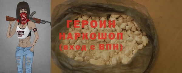 спайс Белоозёрский