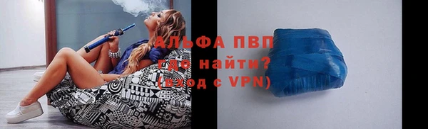 твердый Белокуриха