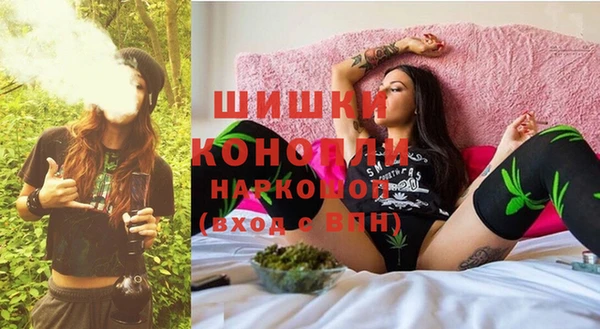 спайс Белоозёрский