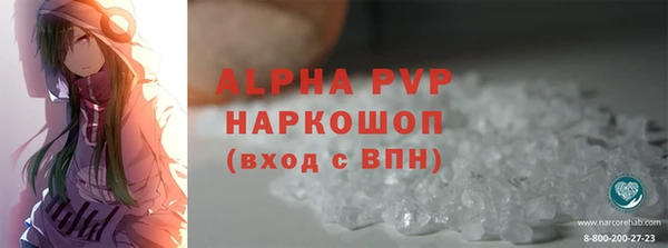 спайс Белоозёрский