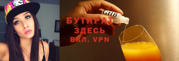 твердый Белокуриха