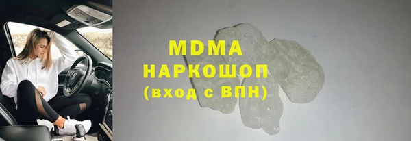 твердый Белокуриха