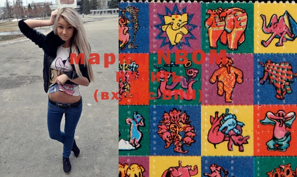 mdma Беломорск