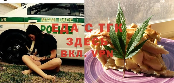 твердый Белокуриха