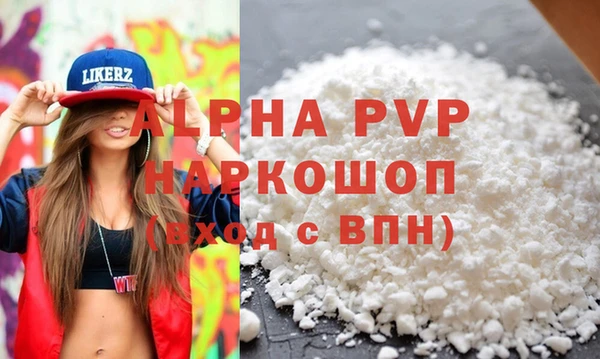 твердый Белокуриха