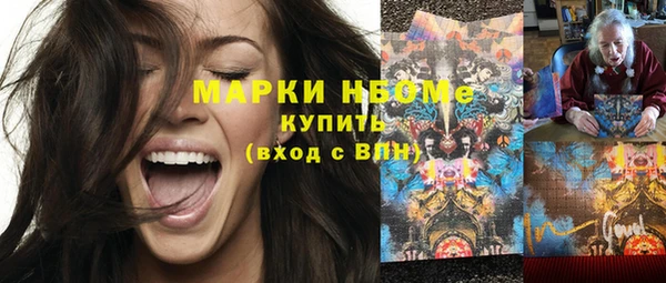 спайс Белоозёрский