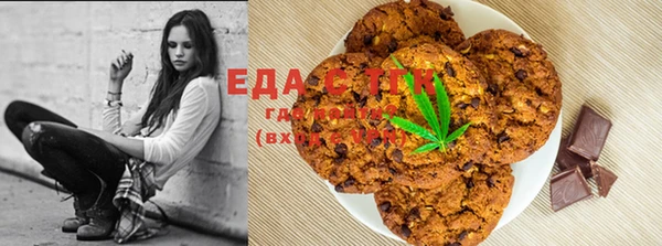 спайс Белоозёрский