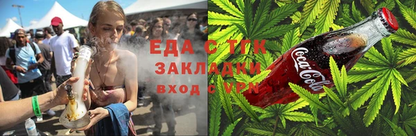 спайс Белоозёрский