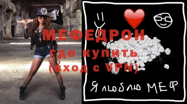 таблы Ростов