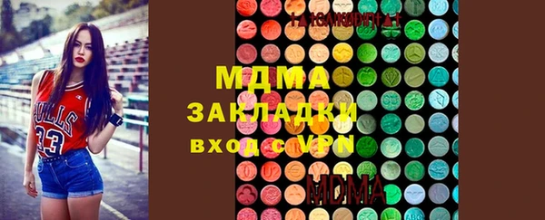 mdma Беломорск