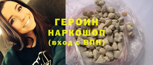 спайс Белоозёрский