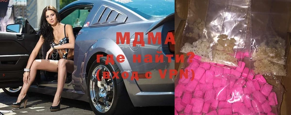 спайс Белоозёрский