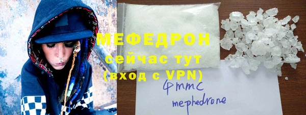 твердый Белокуриха