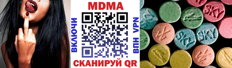 MDMA crystal  дарнет шоп  блэк спрут рабочий сайт  Туймазы 