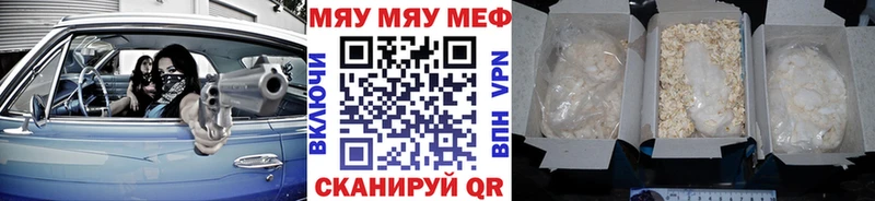 где купить наркотик  Туймазы  МЯУ-МЯУ мука 