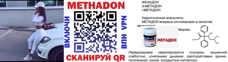 кракен маркетплейс  Туймазы  МЕТАДОН methadone 