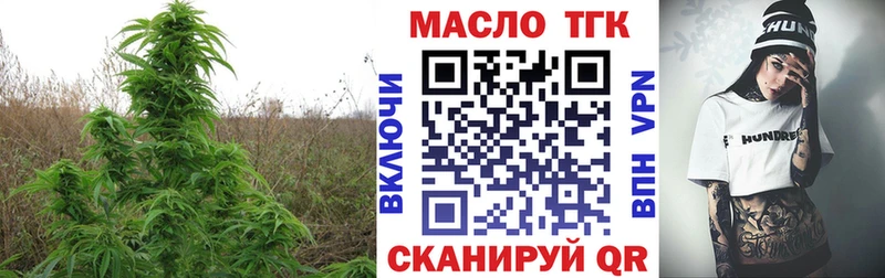 ТГК THC oil  цены наркотик  Туймазы 