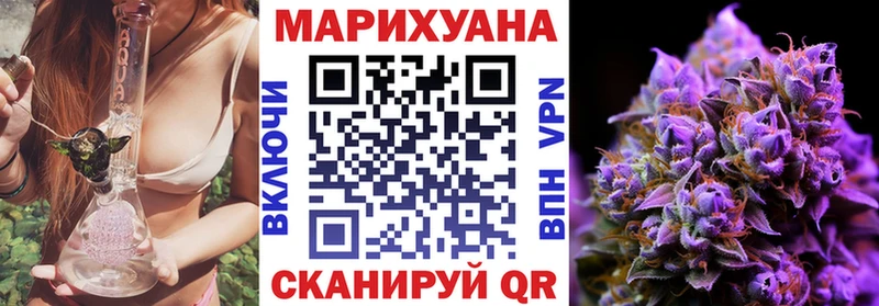 МАРИХУАНА OG Kush  Туймазы 